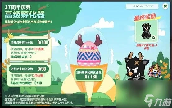 中考篮球技巧训练方法_0