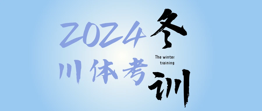 为什么篮球教练的经验很重要_1