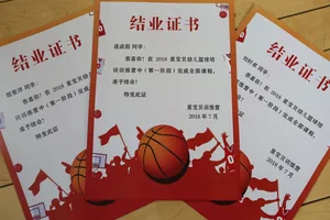 篮球训练营结业仪式文案